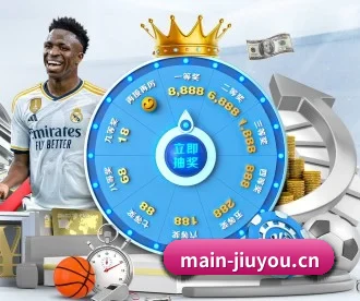 九游体育 APP 深度功能（9YOU SPORTS）