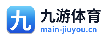 九游体育
